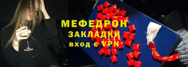 гидропоника Балахна