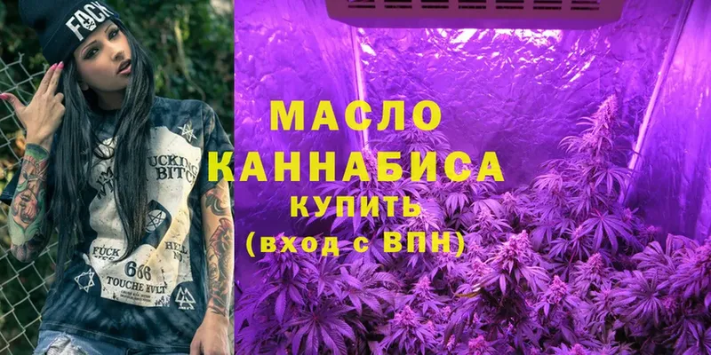 где купить наркоту  Кирс  ТГК THC oil 